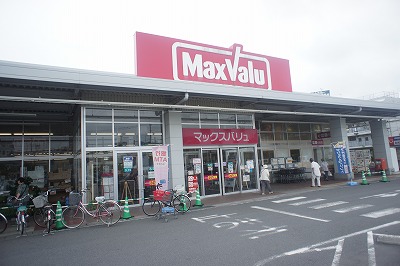 ポニーコーポ スーパー：ﾏｯｸｽﾊﾞﾘｭ蕨店 　247m
