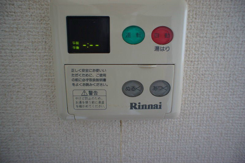 スクエア日本橋 手元で簡単操作　給湯リモコン