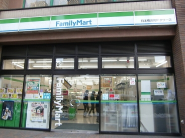 スクエア日本橋 コンビ二：ﾌｧﾐﾘｰﾏｰﾄ日本橋浜町Fﾀﾜｰ店　193m
