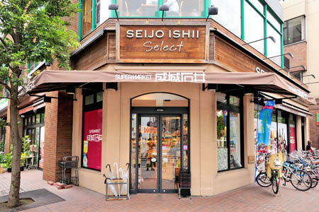 スクエア日本橋 スーパー：成城石井日本橋店　193m