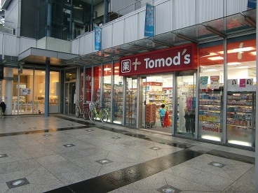 スクエア日本橋 ドラッグストア：ﾄﾓｽﾞﾄﾙﾅｰﾚ浜町店　302m