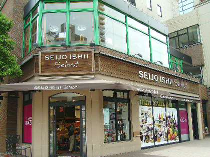 スクエア日本橋2 スーパー：成城石井日本橋店　193m