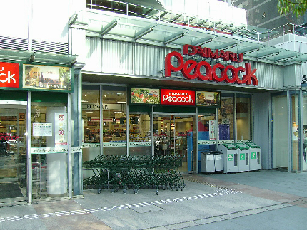 スクエア日本橋2 スーパー：大丸ﾋﾟｰｺｯｸﾄﾙﾅｰﾚ日本橋浜町店　259m