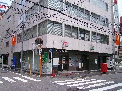 スクエア日本橋2 郵便局：日本橋浜町郵便局　74m