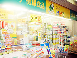 スカイレジデンス上野 ドラッグストア：どらっぐ ぱぱす 入谷店　264m