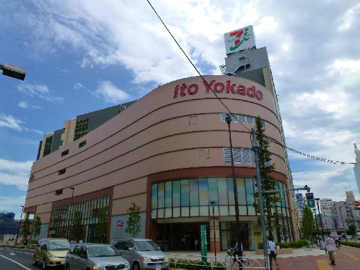 パルティール曳舟 スーパー：(株)ｲﾄｰﾖｰｶ堂 店舗曳舟店　533m