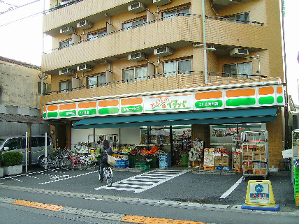 サンハウス スーパー：みんなのｲﾁﾊﾞ調布布田3丁目店　270m