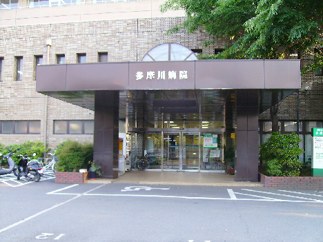 サンハウス 総合病院：多摩川病院　48m
