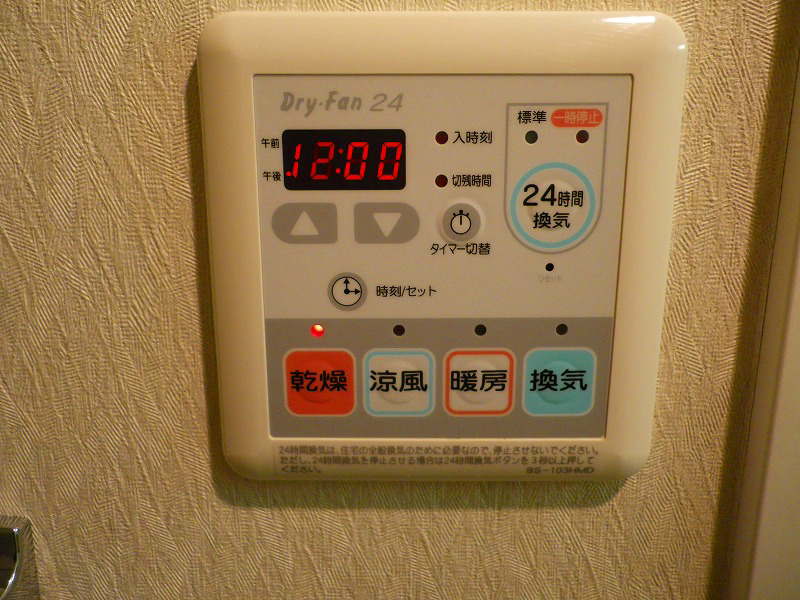 リリックス 浴室乾燥機