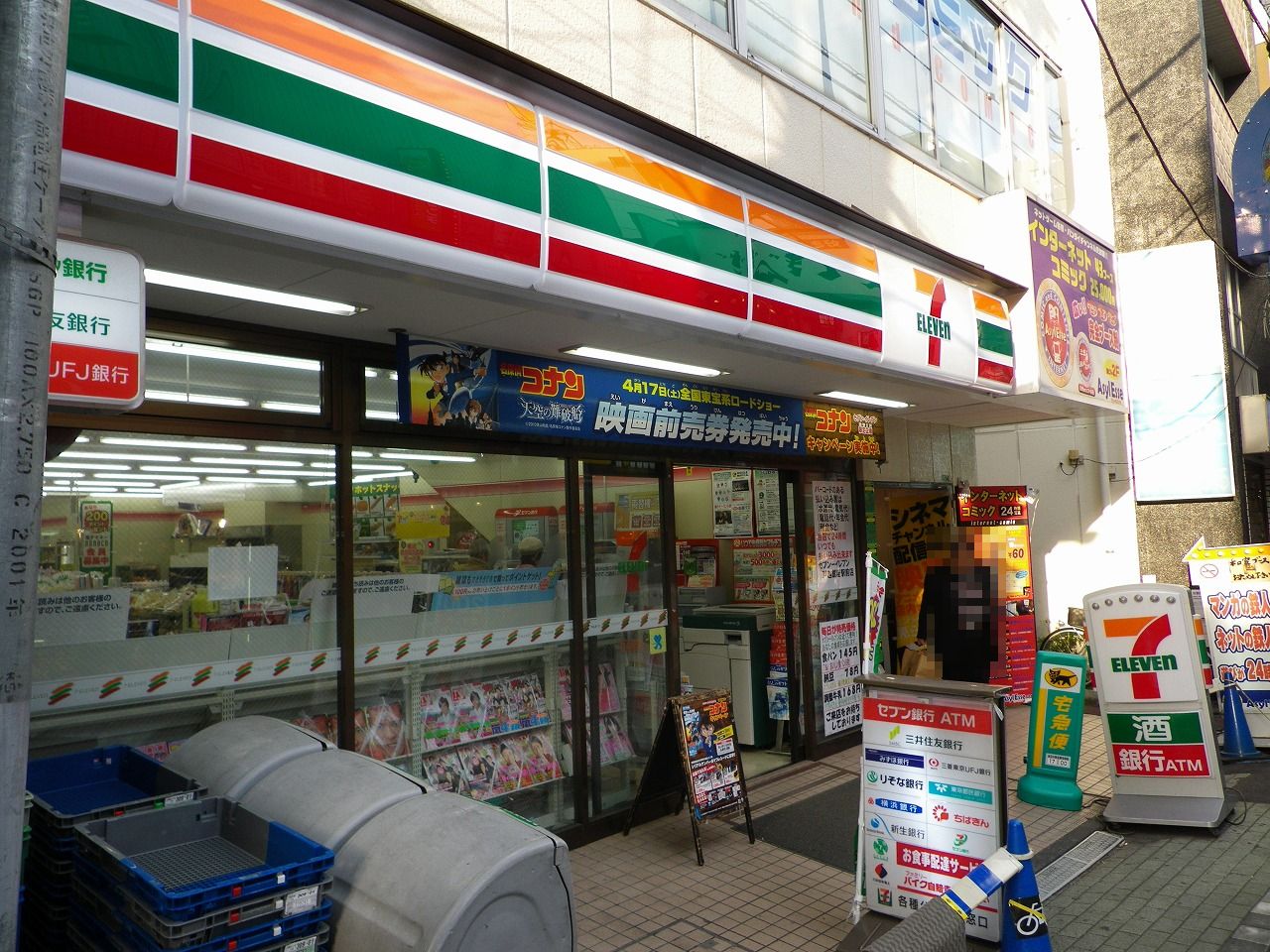 リリックス コンビ二：ｾﾌﾞﾝｲﾚﾌﾞﾝ 戸越銀座駅前店　301m
