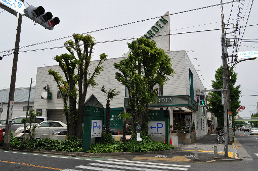 自由が丘ハイタウン スーパー：ｻﾞ･ｶﾞｰﾃﾞﾝ自由が丘 自由が丘店　275m