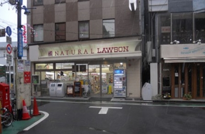 エスポワールⅠ コンビ二：ﾅﾁｭﾗﾙﾛｰｿﾝ祐天寺一丁目店　190m