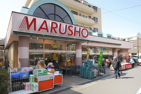 レジェンド飛鳥山 スーパー：丸正ﾁｪｰﾝ西ｹ原店　461m
