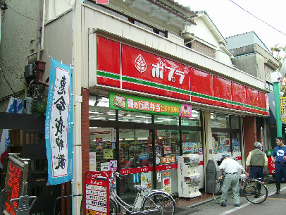 コチ苑 コンビ二：ﾎﾟﾌﾟﾗ 熊野前店　176m