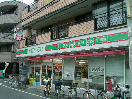 コチ苑 スーパー：ﾛｰｿﾝｽﾄｱ100 東尾久店　336m
