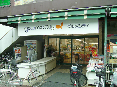 コチ苑 スーパー：ｸﾞﾙﾒｼﾃｨ 東尾久店　363m