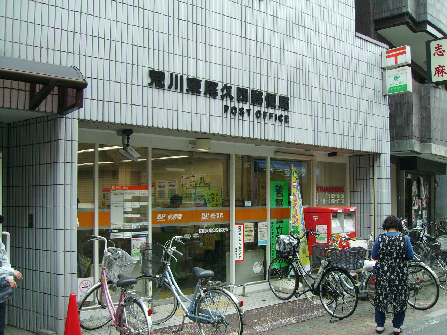 コチ苑 銀行：瀧野川信用金庫東尾久出張所　219m