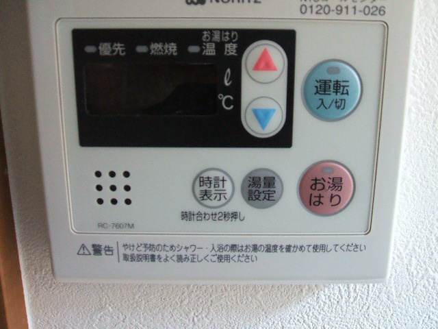 フォンテンブロー上板橋 温度調節器