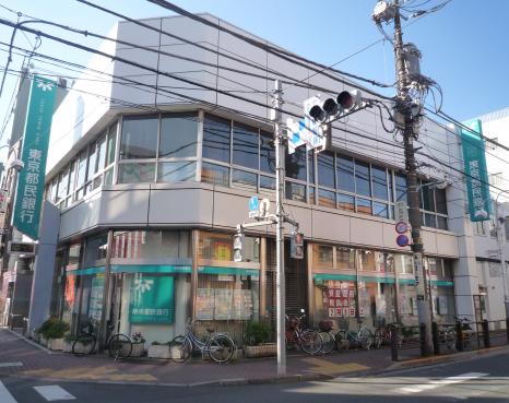 フォンテンブロー上板橋 銀行：東京都民銀行 上板橋支店　281m