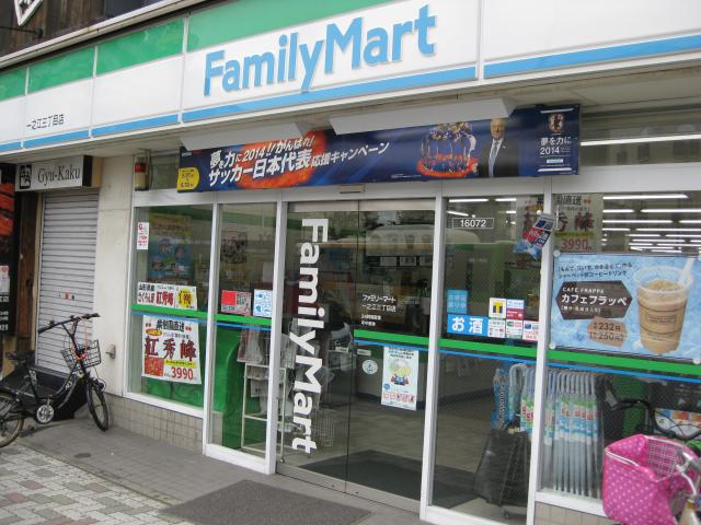 ウイング一之江 コンビ二：ﾌｧﾐﾘｰﾏｰﾄ一之江三丁目店　683m
