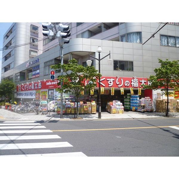 ウイング一之江 ドラッグストア：くすりの福太郎 一之江店　515m
