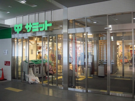 キディア・フォーラムⅡ スーパー：ｻﾐｯﾄｽﾄｱ篠崎ﾂｲﾝﾌﾟﾚｲｽ店　807m