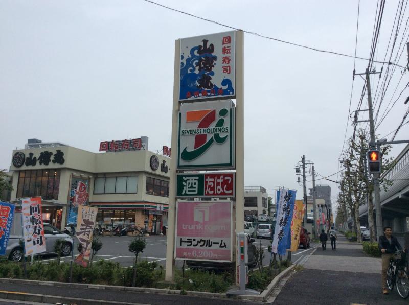 キディア・フォーラムⅡ コンビ二：ｾﾌﾞﾝｲﾚﾌﾞﾝ 谷河内店　478m