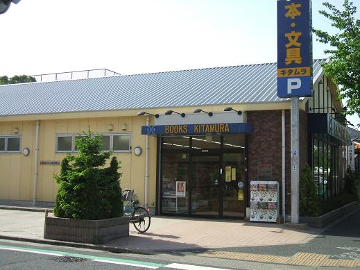 マンションTKA ショッピング施設：キタムラ書店　240m