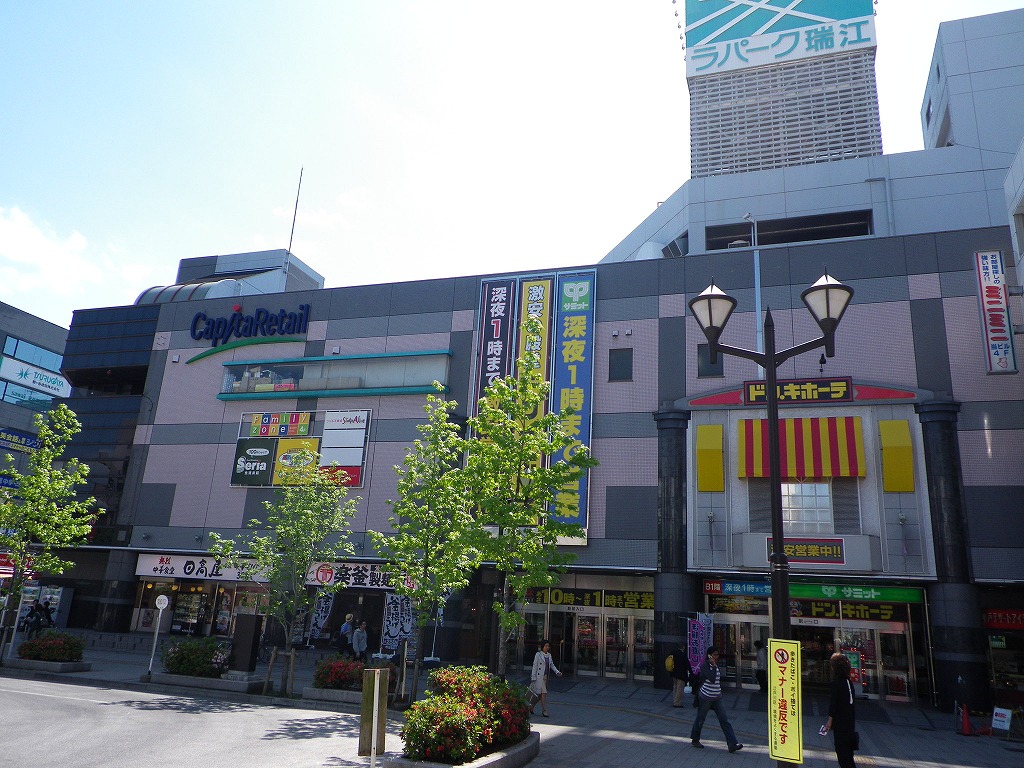 シャルムA棟 その他：ラパーク瑞江店　671m