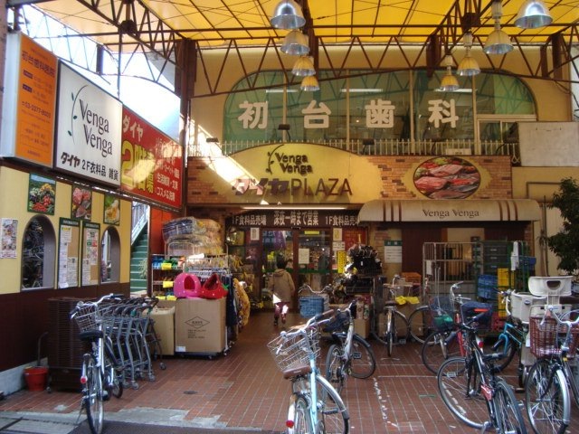 ペイザージュ本町 スーパー：株式会社ファミリーセンターダイヤ　313m