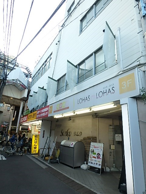 三幸ビル 1Fはスギ薬局