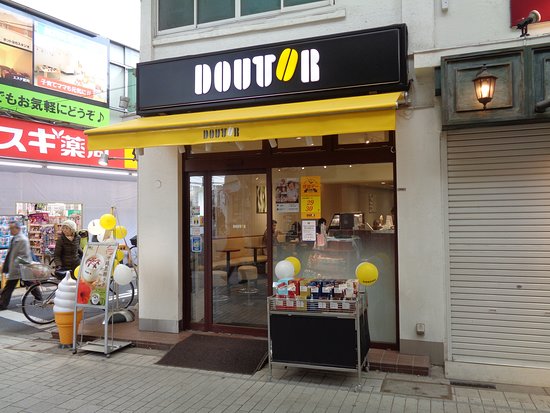 三幸ビル レストラン：ドトールコーヒーショップ 阿佐ヶ谷南口店　27m