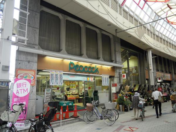 三幸ビル スーパー：ピーコックストア 阿佐谷店　132m