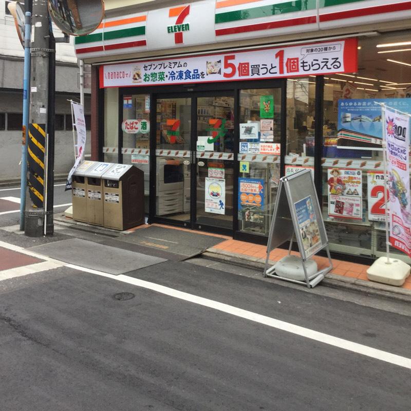 三幸ビル コンビ二：セブンイレブン 杉並阿佐谷南1丁目店　167m