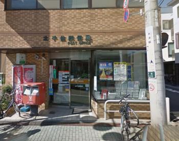 カーサ北千住 郵便局：北千住郵便局　136m