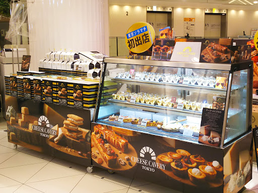 カーサ北千住 レストラン：CHEESE CAVERY TOKYO(チーズ カーベリー トウキョウ) ルミネ北千住店　473m