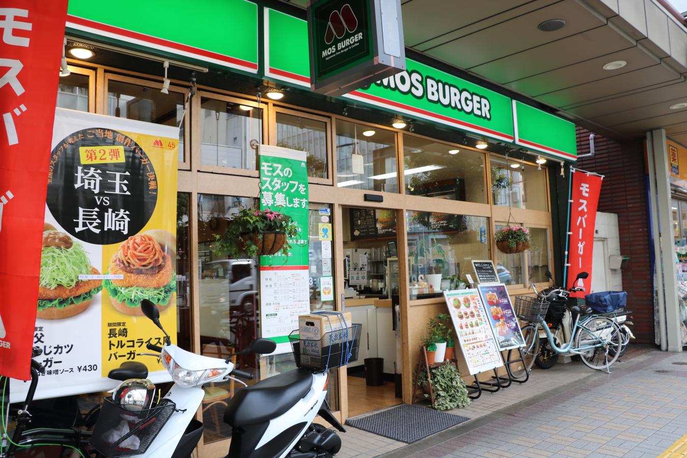 ディアマンテ・ボヌール レストラン：モスバーガー亀戸店　86m