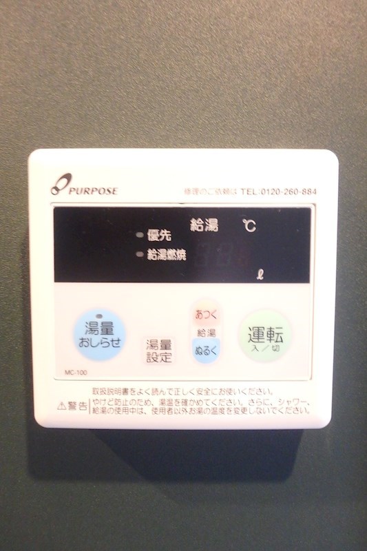 the TEN Ⅱ 温度調節器