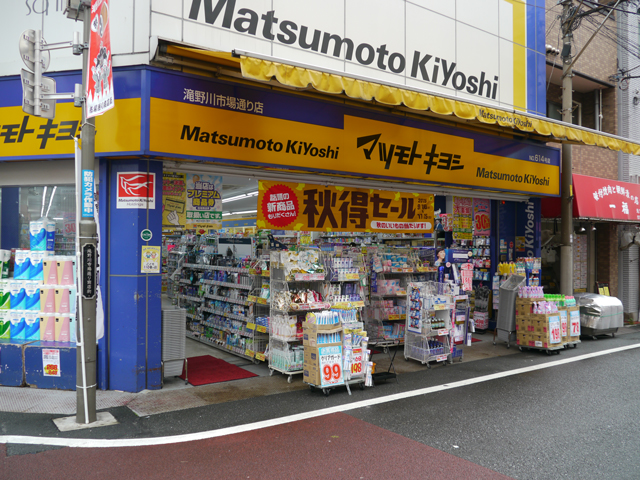 the TEN Ⅱ ドラッグストア：マツモトキヨシ 滝野川市場通り店　78m