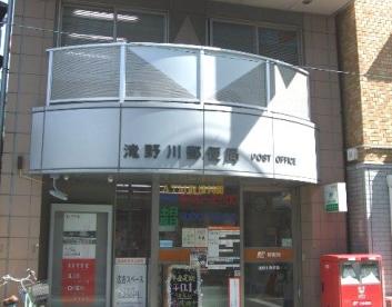 the TEN Ⅱ 郵便局：滝野川郵便局　262m