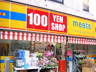 パピヨン戸越A スーパー：meets.戸越店　203m