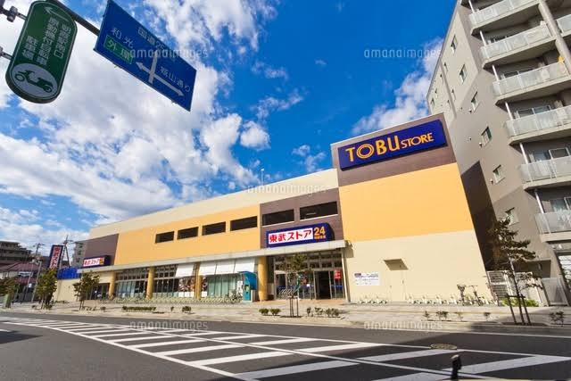 メゾン・ド・フジ スーパー：東武ストア 朝霞店　499m