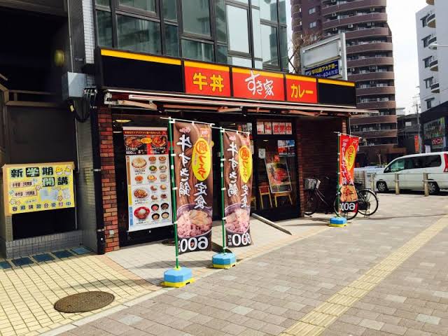 メゾン・ド・フジ レストラン：すき家 朝霞駅東口店　362m
