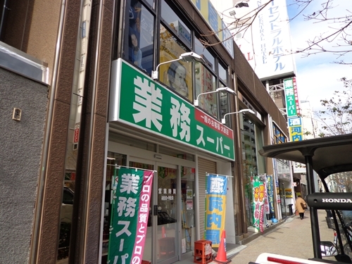 Adagio亀有 スーパー：業務スーパー 亀有店　399m
