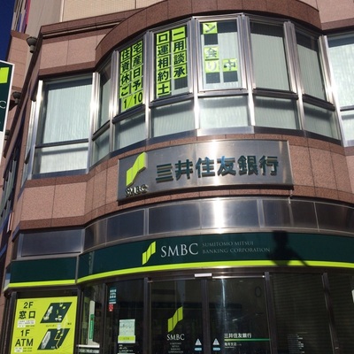 Adagio亀有 銀行：三井住友銀行 亀有支店　567m