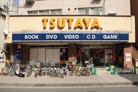 Adagio亀有 ショッピング施設：TSUTAYA 亀有店　682m