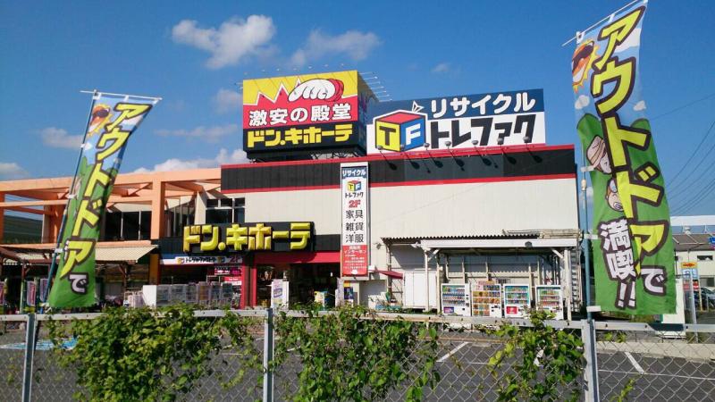 テラスハウス楓 ショッピング施設：ドン・キホーテ 川越店　643m