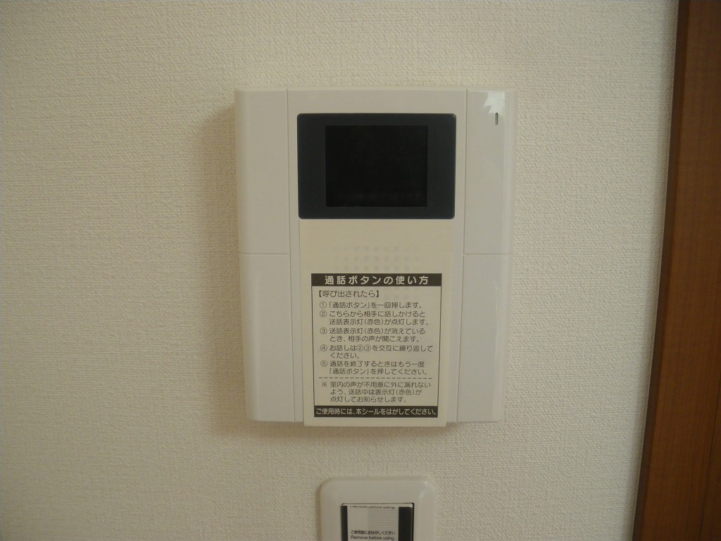 トリニティコートⅠ モニター付インターホン