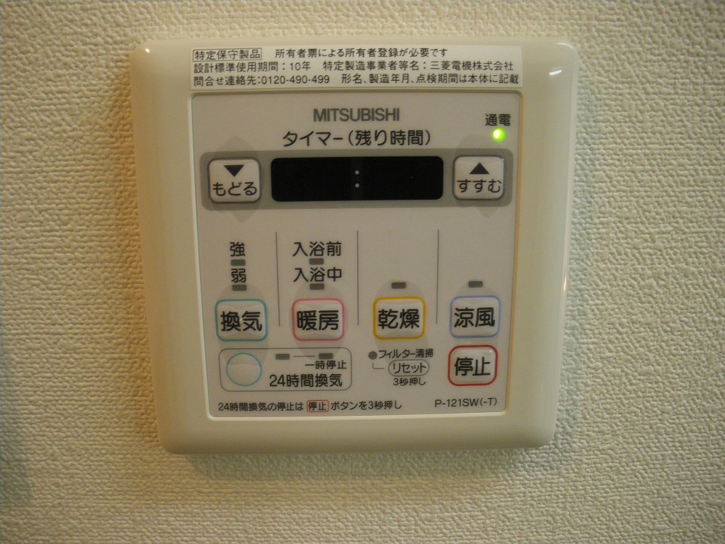 トリニティコートⅠ 浴室暖房換気乾燥機