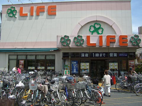 トリニティコートⅠ スーパー：ライフ中野駅前店　94m